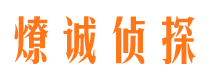 龙华外遇调查取证